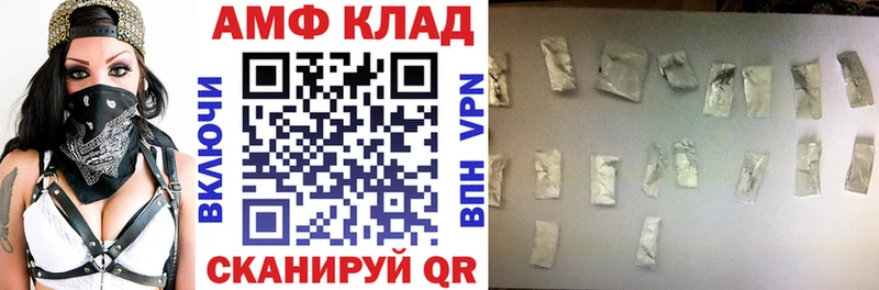 мориарти официальный сайт  где найти наркотики  Старый Оскол  Amphetamine VHQ 