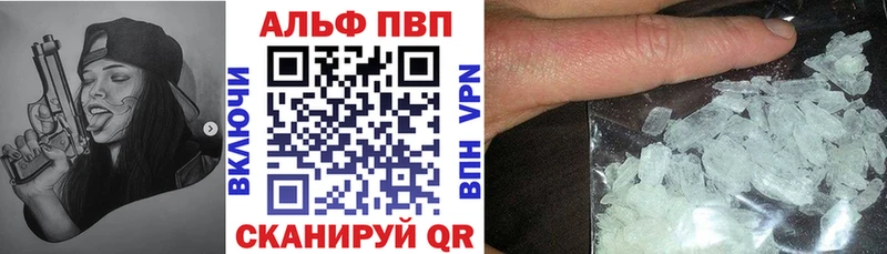 площадка клад  Старый Оскол  Alfa_PVP СК КРИС 