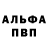 Метадон VHQ Anton Kononenko