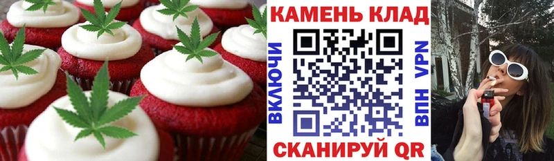 купить наркотики цена Старый Оскол Cannafood конопля