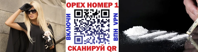 купить наркоту Старый Оскол Кокаин Боливия
