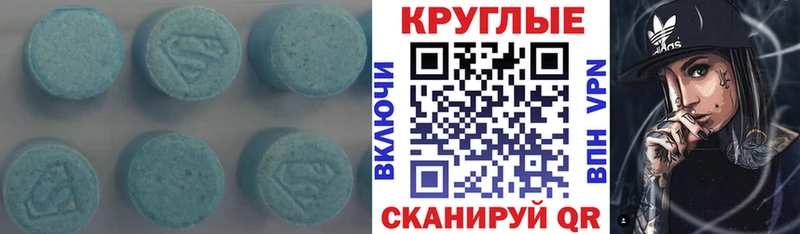 блэк спрут ССЫЛКА  Старый Оскол  Ecstasy 99% 