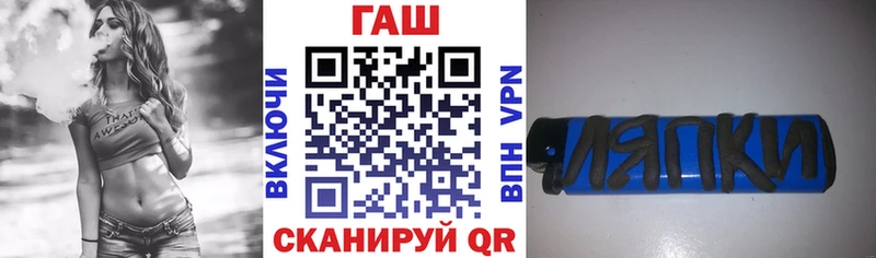 где можно купить наркотик  Старый Оскол  ГАШ Изолятор 