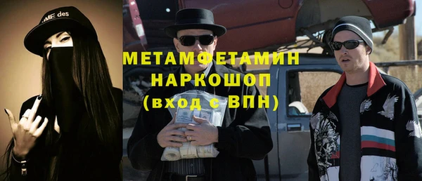меф VHQ Алексин