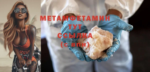а пвп мука Армянск