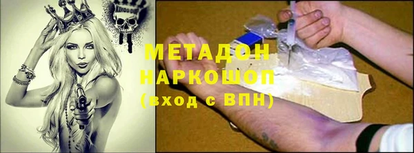 марихуана Навашино