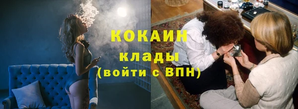 кокаин VHQ Алексеевка