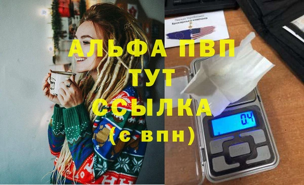 меф VHQ Алексин