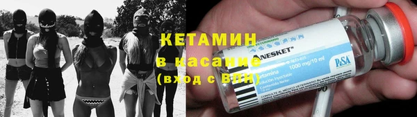 меф VHQ Алексин
