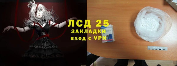 меф VHQ Алексин