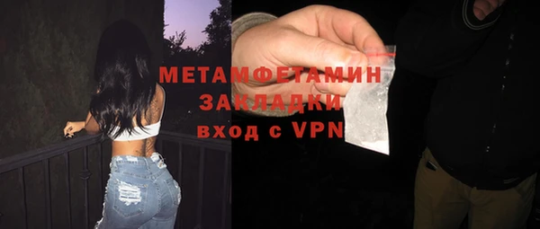 кокаин VHQ Алексеевка