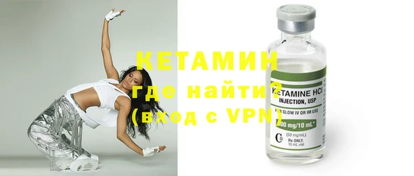 кокаин VHQ Алексеевка