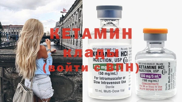 кокаин VHQ Алексеевка