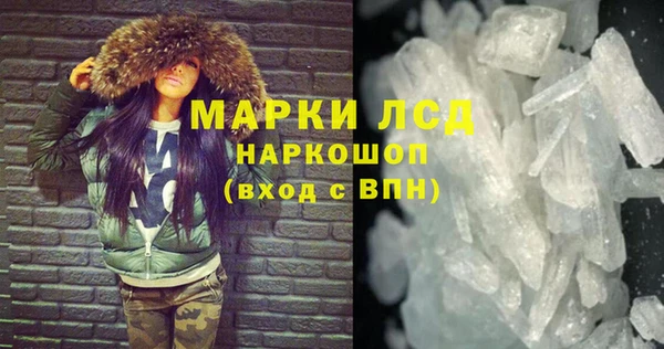 кокаин VHQ Алексеевка