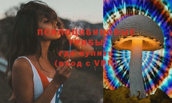 кокаин VHQ Алексеевка