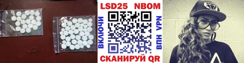 где найти   mega как войти  ЛСД экстази ecstasy  Старый Оскол 
