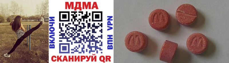 hydra ССЫЛКА  Старый Оскол  MDMA молли 