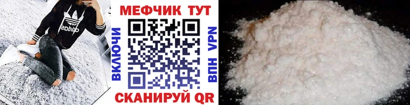 МЯУ-МЯУ мука  Старый Оскол 