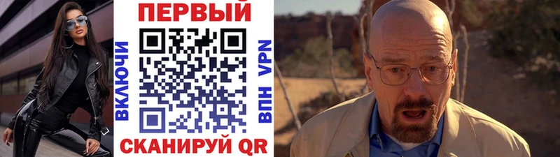 Метамфетамин кристалл  Старый Оскол 
