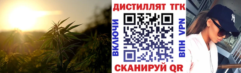 omg   shop как зайти  Старый Оскол  Дистиллят ТГК концентрат  купить наркотик 