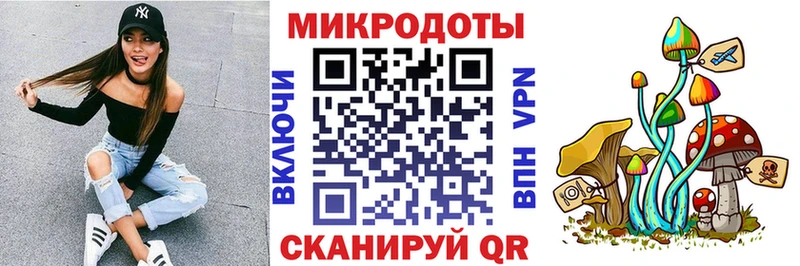 Псилоцибиновые грибы прущие грибы  Старый Оскол 